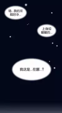 [Rozer] 我统治的世界(A World that I Rule) Ch.1-16 [Chinese]