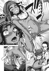 [ShindoL] Senjou no Hana (COMIC Megastore 2011-08) [Chinese] [豬圈漢化]