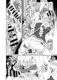 [Cartagra (Kugami Angning)] ARCANUMS 26 (Girl Friend BETA) [Digital]