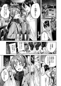 COMIC Kairakuten BEAST 2019-01 [Digital]