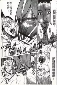 [Psycho] Onirenbo - THE GAME OF HIDE AND FUCK | 鬼畜捉迷藏 [Chinese]