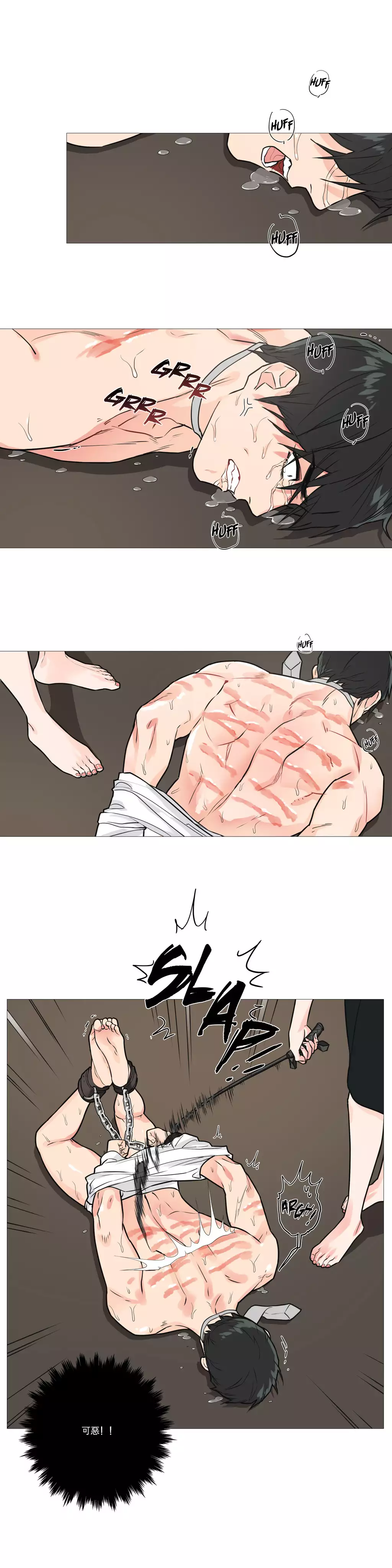 Sadistic Beauty Ch.1-33