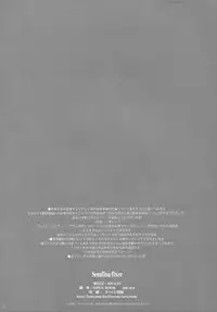 (C87) [OPEN BOOK (Toumi Haruka)] Serafina-fixer (Sword World 2.0)