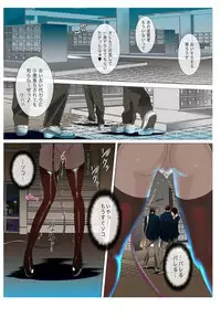 [Fuuga] Masochism Musume Roshutsu ~Mitsukareba Niku Benki ~