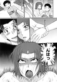 [Tsukino Jyogi] Boku no Yayoi-san