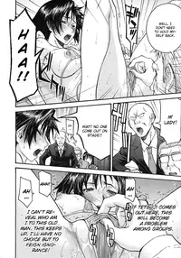 [Inomaru] Midara na Shisen [English] [CGRascal, Malone]