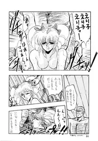 (C39) [Team Plus-Y (Various)] PLUS-Y Vol. 7 (Various)