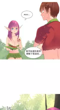 [Rozer] A World that I Rule | 我统治的世界 Ch.1-33 [Chinese]