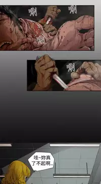 捕猎母猪 [中国翻訳]