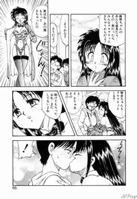 [Hiryuu Ran] Gensou Shoujo Zukan