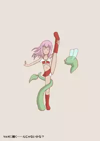 [Nyoropedia] Kararesu Fantasy Shokuwata ~Apple Bit no Shokushu Hime~ Nafute Rata Hen