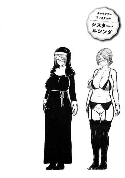 [Shiden Hiro] Tappuri Himegoto!