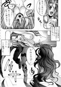 (C49) [BLACK FLY (Various)] KILLER QUEEN CPS (CAPCOM, Street Fighter, Vampire Savior / Darkstalkers)