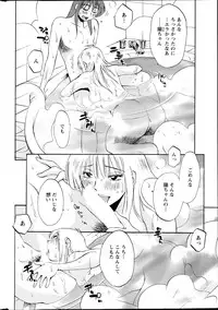 [Tsuya Tsuya] Hirugao Ch.01-02+04+14-28