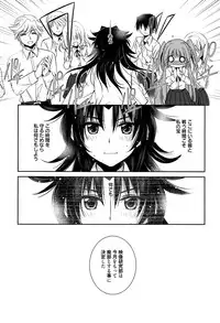 Manga Bangaichi 2015-05