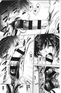 Gouyoku Sokusin Kabusikigaisya Ue