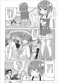 [Anthology] Digital Puni Pedo! Vol. 05