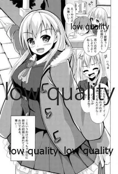 おもいでづくり