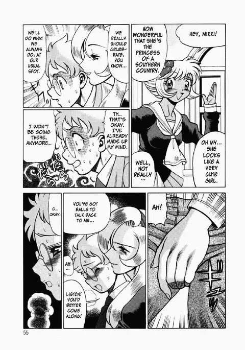 Ura Ura Jungle Heat3 - Queen Hinako