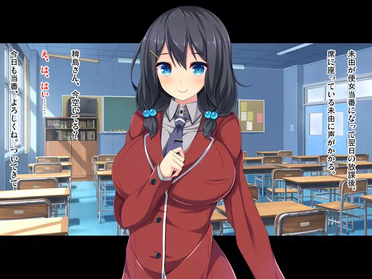 Gakuen Kounin! Binjou Touban ~Bakunyuu Bishoujou ga Touban-sei de Seishorishitekurechau~