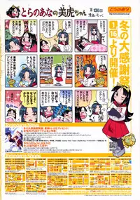 COMIC RiN 2009-02