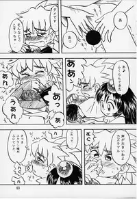 [RPG COMPANY2 (Various)] Lolita Spirits 3rd stage (Various)