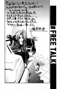 (C55) [Furaipan Daimaou (Oofuji Reiichirou)] Cardcaptor Sakura CLANKE (Cardcaptor Sakura)