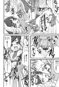 Hin-nyu v45 - Hin-nyu Hakurankai