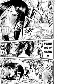 [Inomaru] Midara na Shisen [English] [CGRascal, Malone]