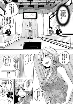 Otona no Houdou Bangumi ~Joshi Anno to Issho~ Vol. 1-3