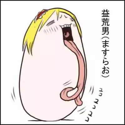 ゆっくり体位 - 四十八手あき 油庫里48手和自慰調查