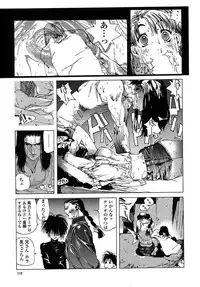 [Kotoyoshi Yumisuke] Insult!!