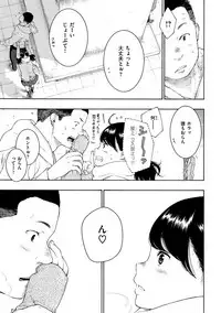 [Key] Gunjou Noise-Tsuujouban- [Digital]