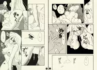 [Mozukuya] Nightmare (Darkstalkers}