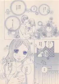 Zettai Renai Sweet 2012-10