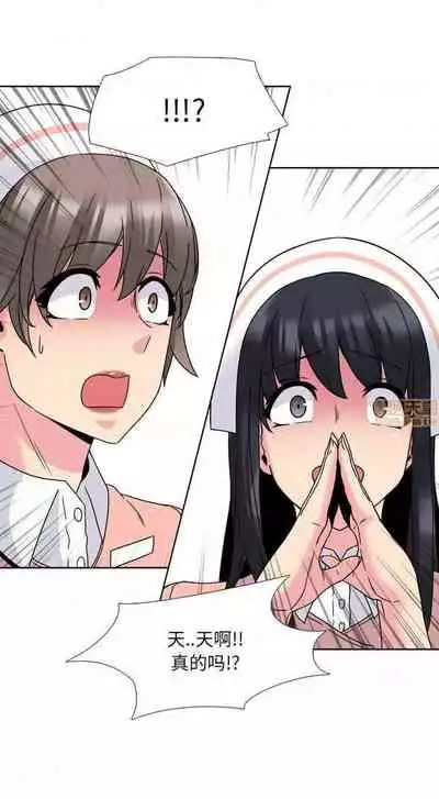 泌尿科俏護士 1-51