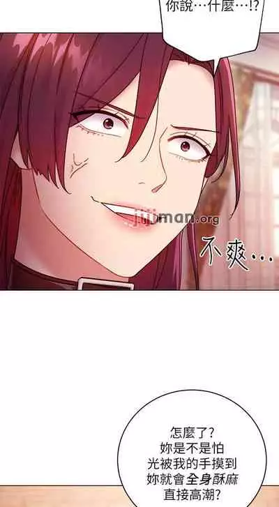 【周二连载】继母的朋友们（作者：Red-A&頸枕） 第1~59话