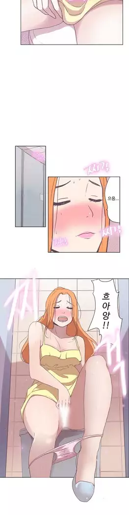 Love Navigator Ch.1-16