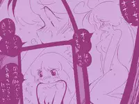 ＴＧレオタード