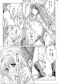 [HIGH RISK REVOLUTION] Shiori Vol.11 Inya no Kagai Jugyou (Tokimeki Memorial)