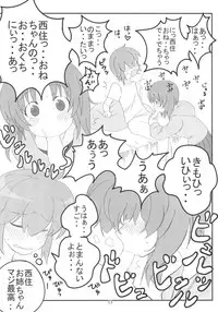 (ぱんっあ☆ふぉー!12) [へにゃさんち(へにゃーん)] やさしいふたり (ガールズ&パンツァー)