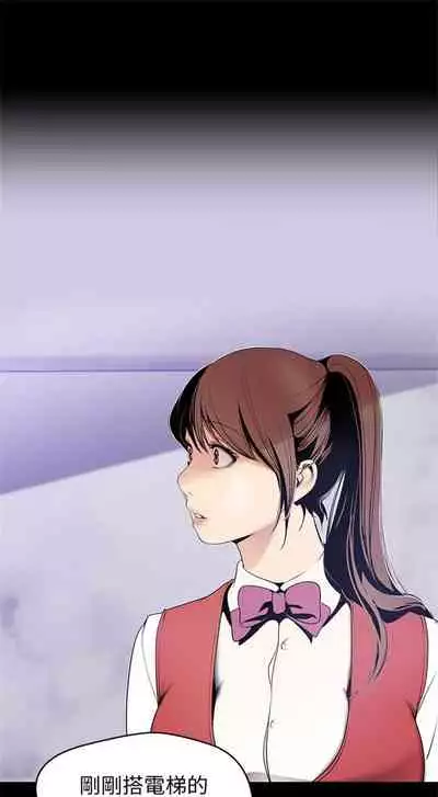 （週1）美麗新世界 1-75 中文翻譯 （更新中）