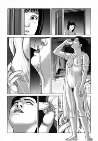 [Mamiya Seiji] Etsugyaku Choukyoushi－Amagami Sanshirou- [Digital]