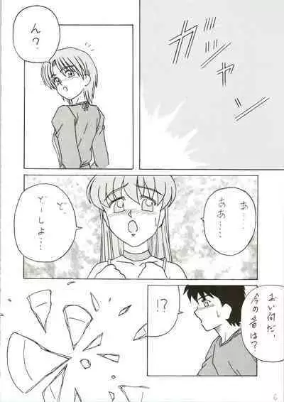 [ASTONISH (Naitou Naito)] Soru Ja Hunting (Magical Antique)