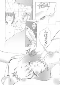 [Kawazuko Chouji] Sekinetsu