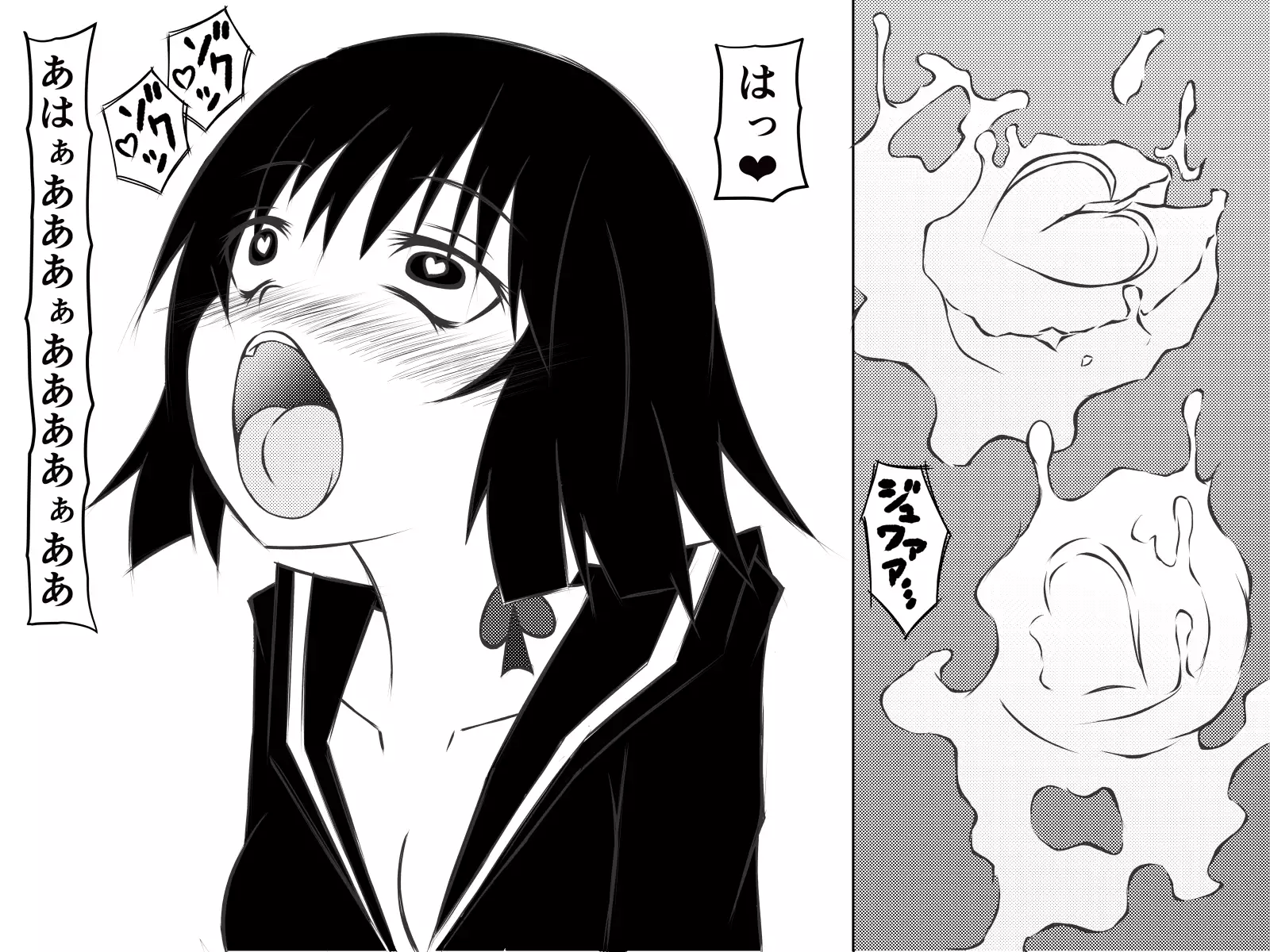 Saiminjuu de Yaritaihoudai