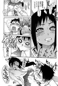 [Shiwasu no Okina] Peace Hame! Jou [Decensored]