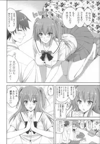 [Ayakawa Riku] Ane-Imo♥Love H