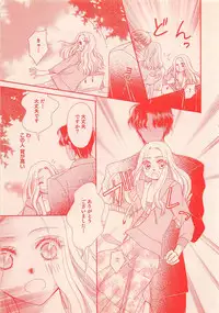 Renai Bijin if 2011-10