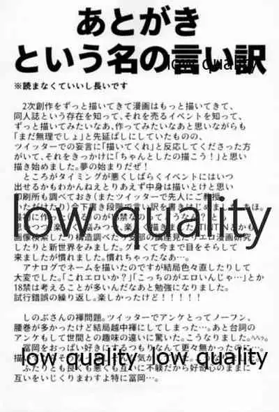 ビコーズオブユー